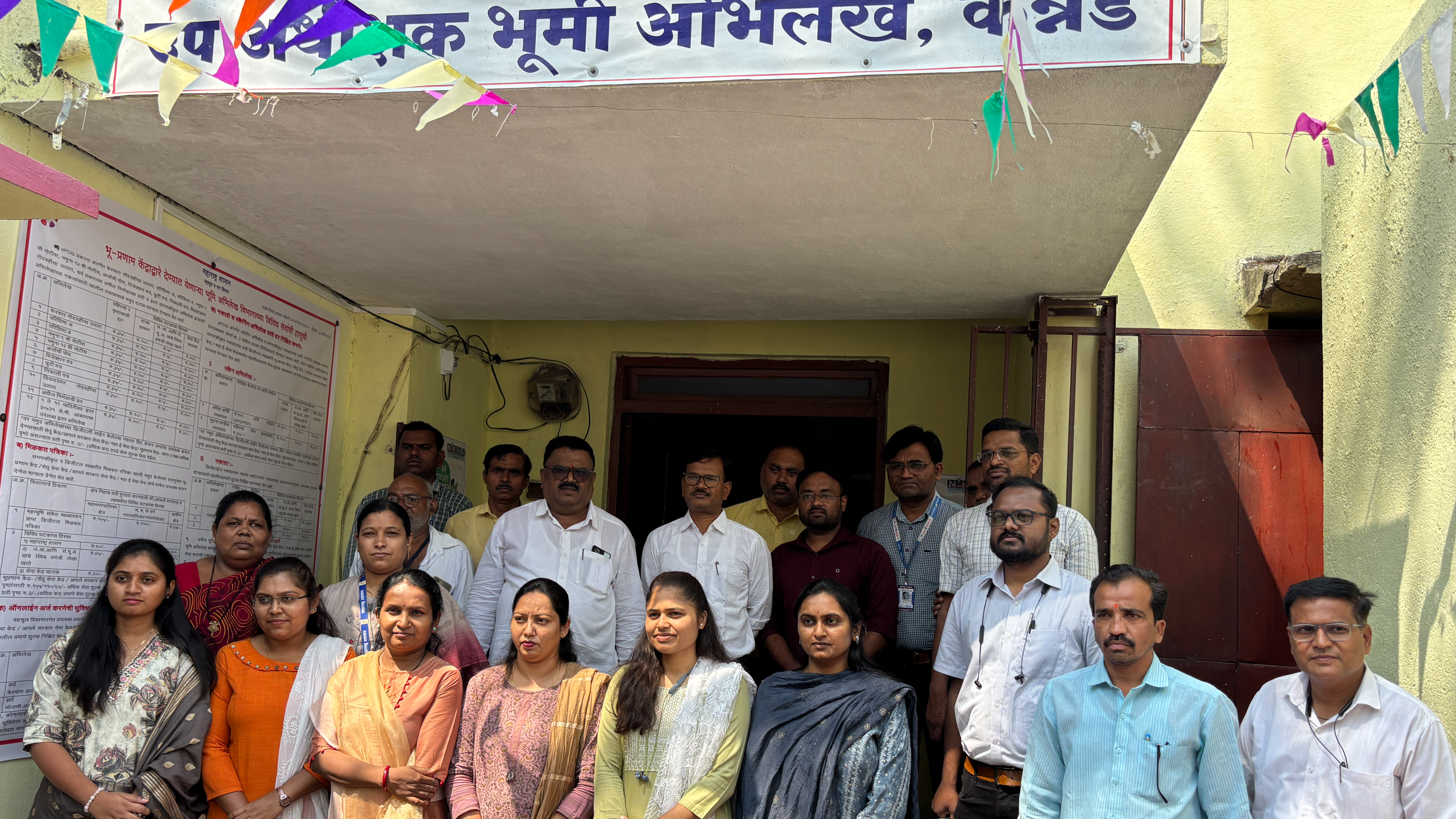 भू-प्रणाम केंद्र,कन्नड उद्घाटन 