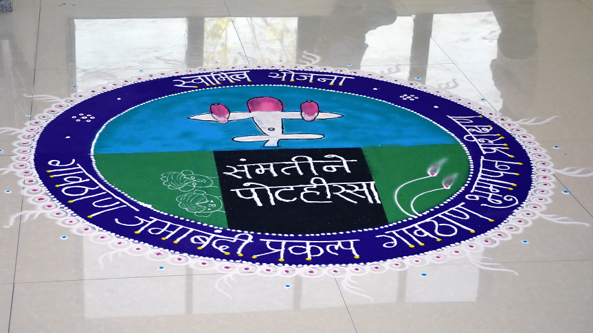 Gavthan Jamabandi Project 