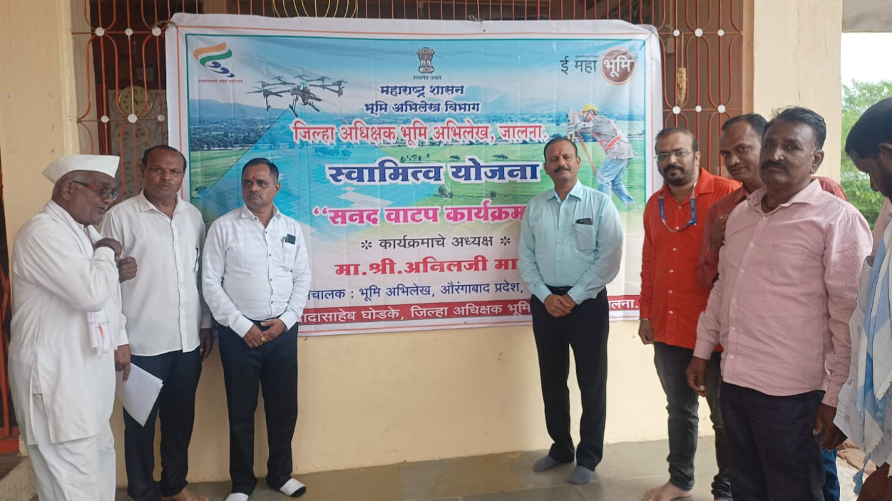 Sanad Vatap Program 