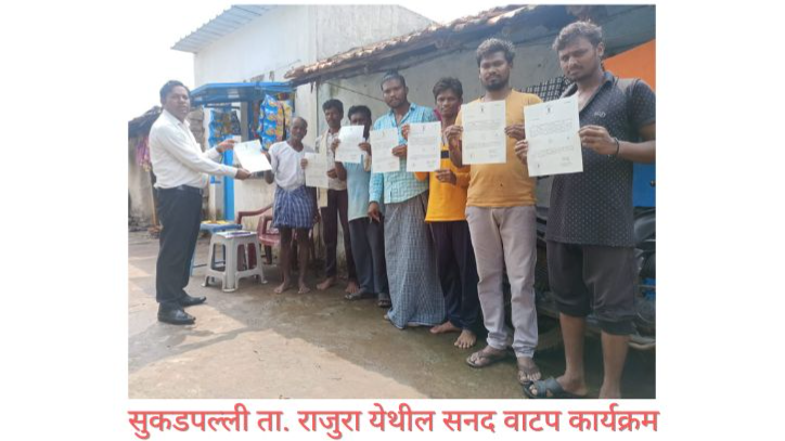 SANAD DISTRIBUTION AT SUKADPALLI