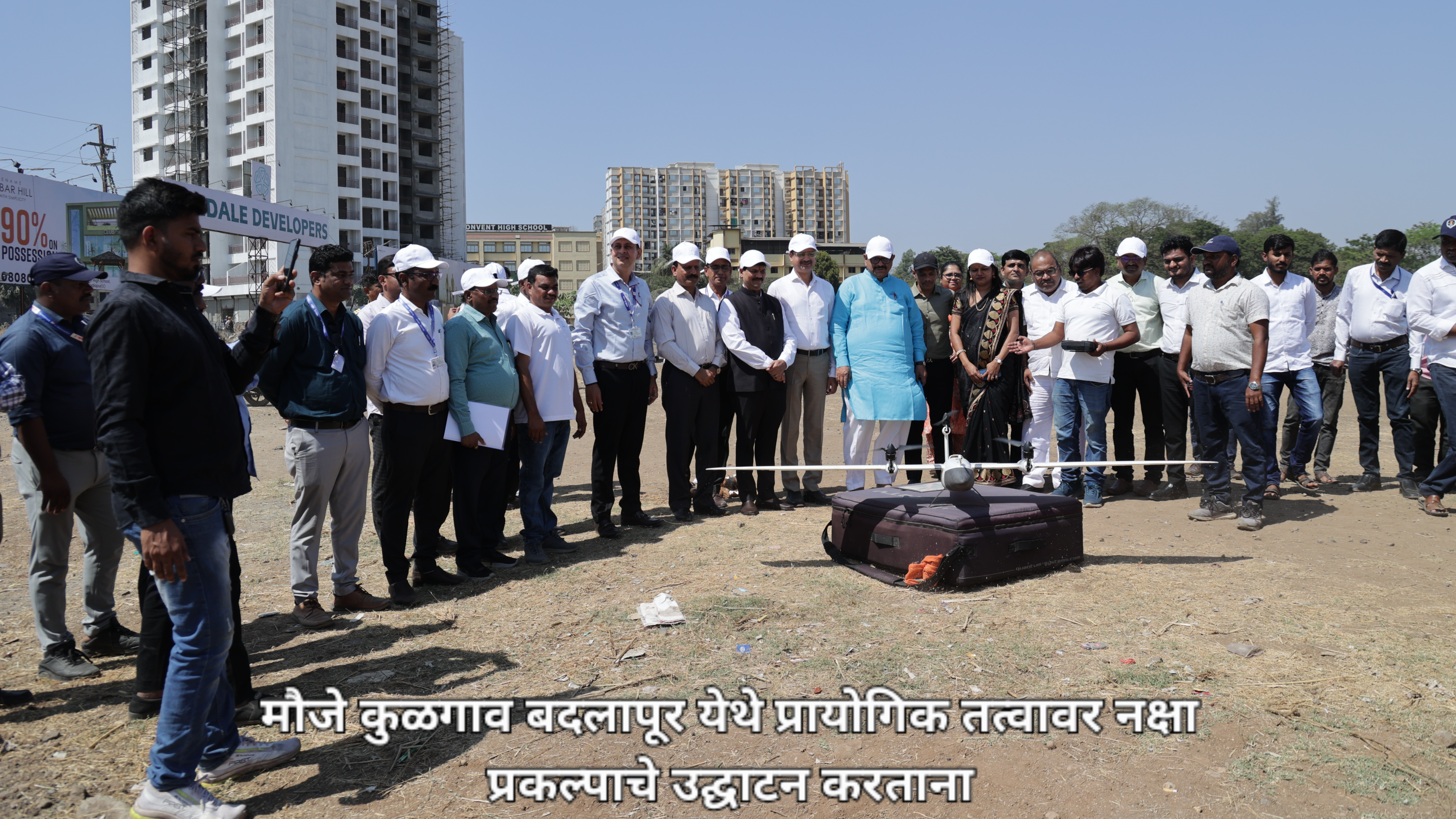 नक्षा प्रकल्प मौजे कुळगाव बदलापूर