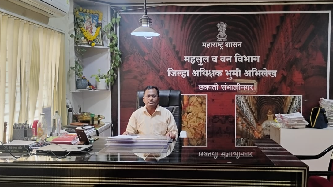 डॉ.विजय वीर, जिल्हाअधीक्षक भूमि अभिलेख, छत्रपती संभाजीनगर