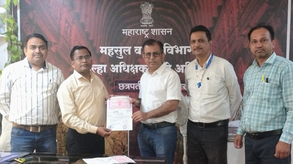 भू-प्रणाम केंद्र करारनामा 
