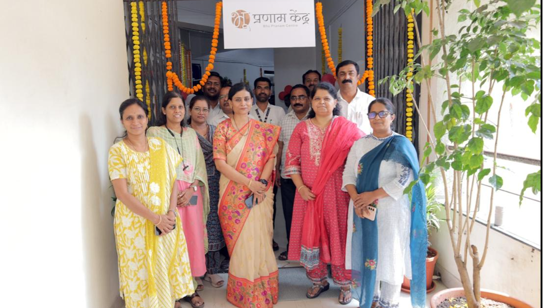 भूप्रणाम केंद्र उद्घाटन 
