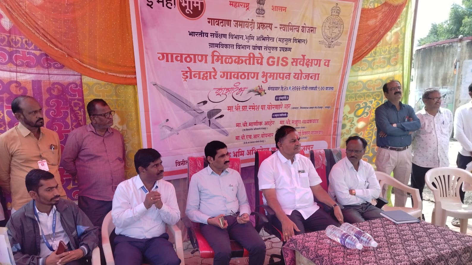 Drone Fly Dy.slr Vaijapur  2