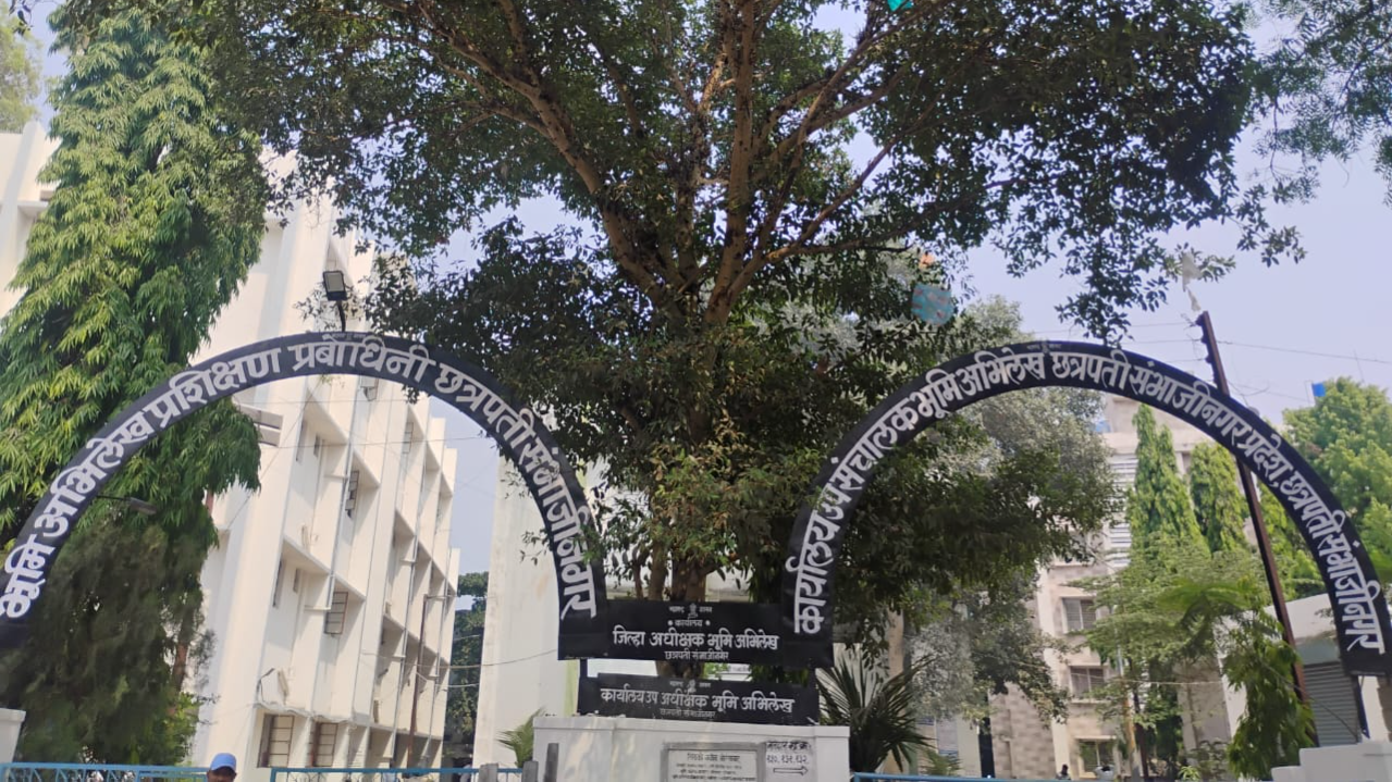 प्रवेश द्वार 
