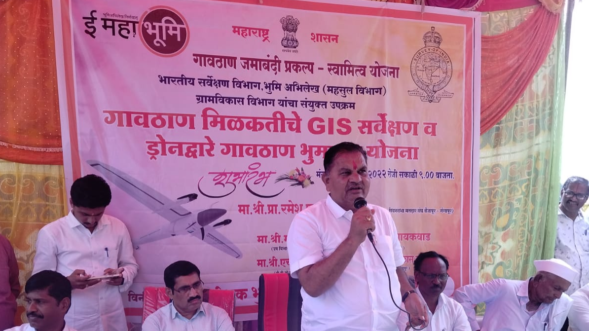 Drone Fly Dy.slr Vaijapur  