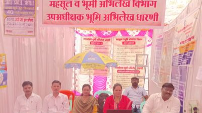 विधी विशेष कार्यक्रम