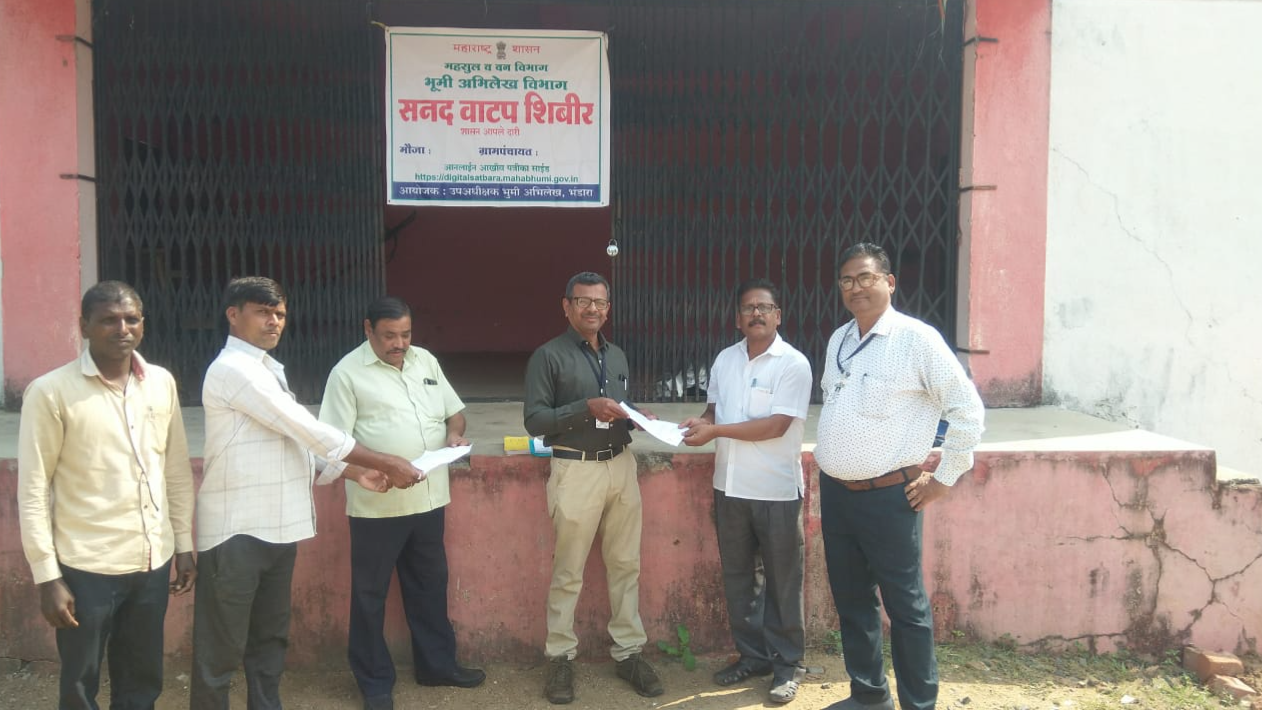 स्वामीत्व  योजनेअंतर्गत मिळकत धारकांना सनद वाटप करतांना उप अधीक्षक भूमि अभीलेख भंडारा कार्यालयाची चमु
