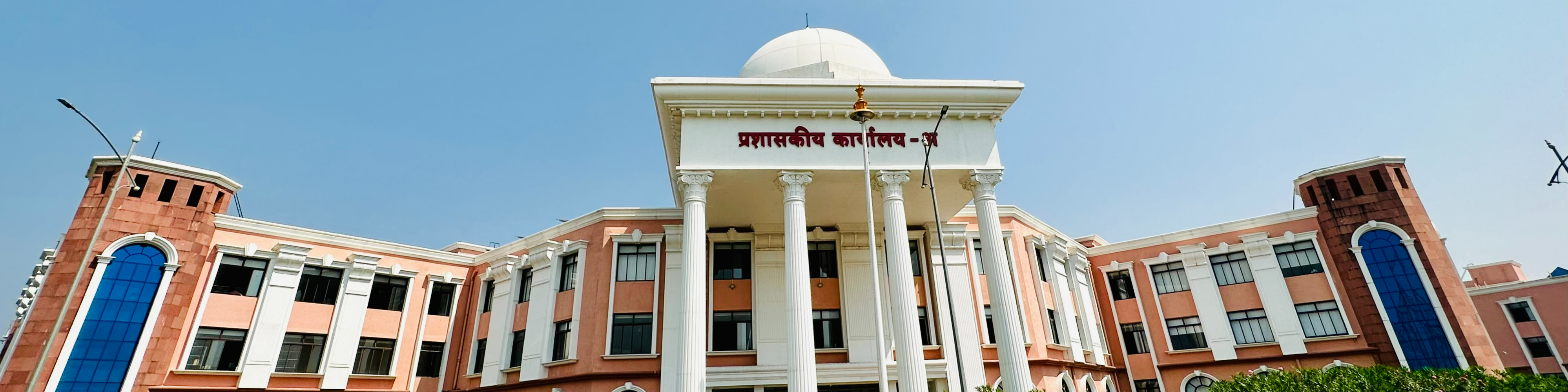 जिल्हा अधीक्षक भूमि अभिलेख पालघर