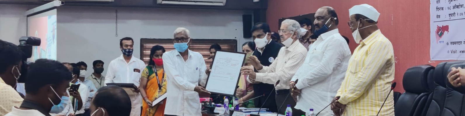 स्वामित्व योजनेंतर्गत मिळकत पत्रिका व सनद वाटप कार्यक्रम 