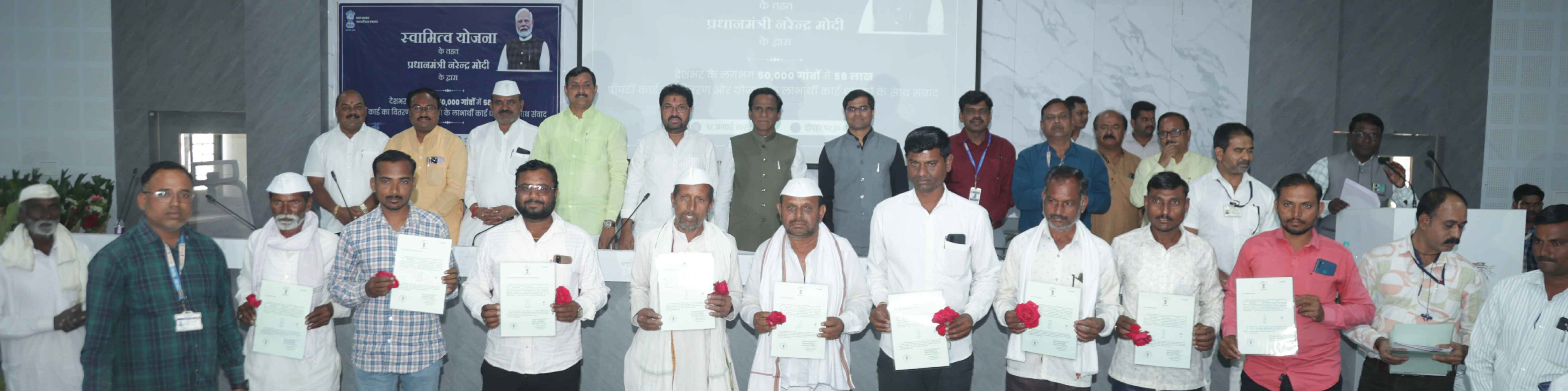 DISTRICT SUPERINTENDENT LAND RECORDS JALNA