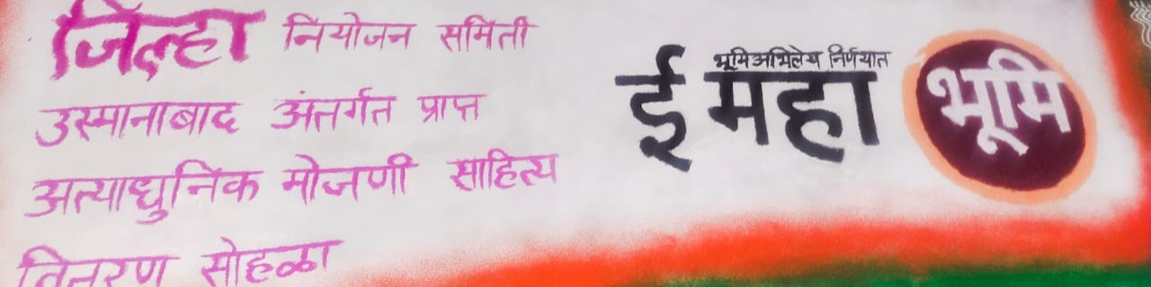 Banner slide - promotional image