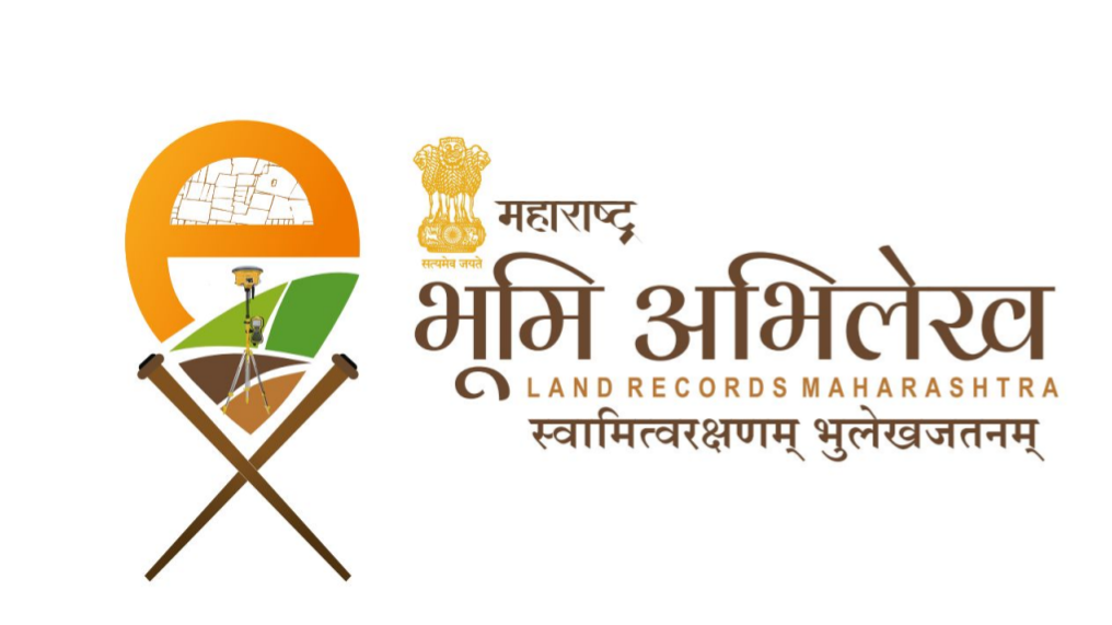 भूमि अभिलेख विभाग  सरळसेवा भरती २०२५ - अमरावती विभाग