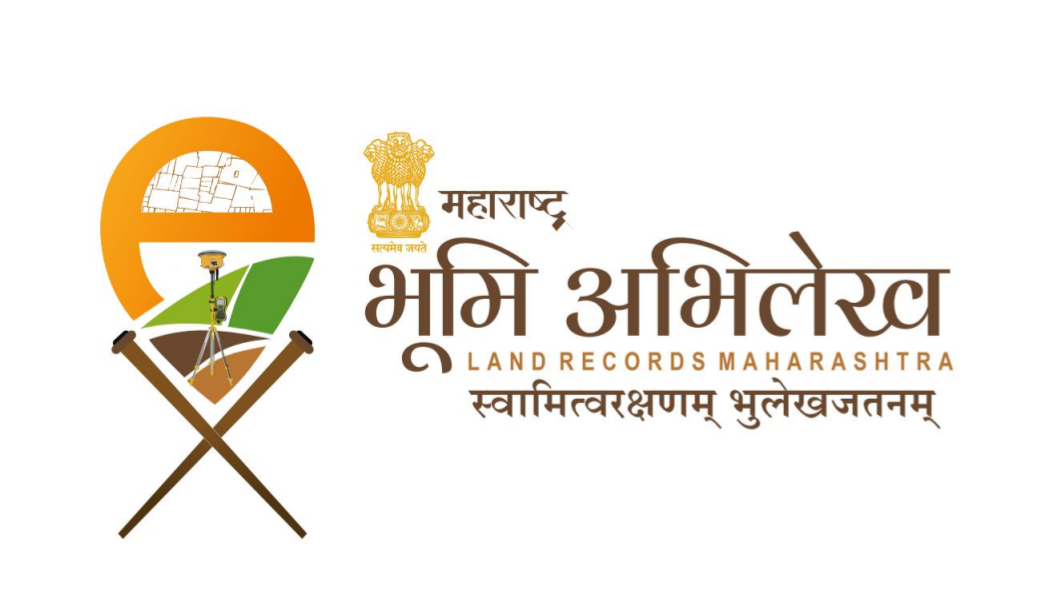 भूमि अभिलेख विभाग  सरळसेवा भरती २०२५ - नागपूर