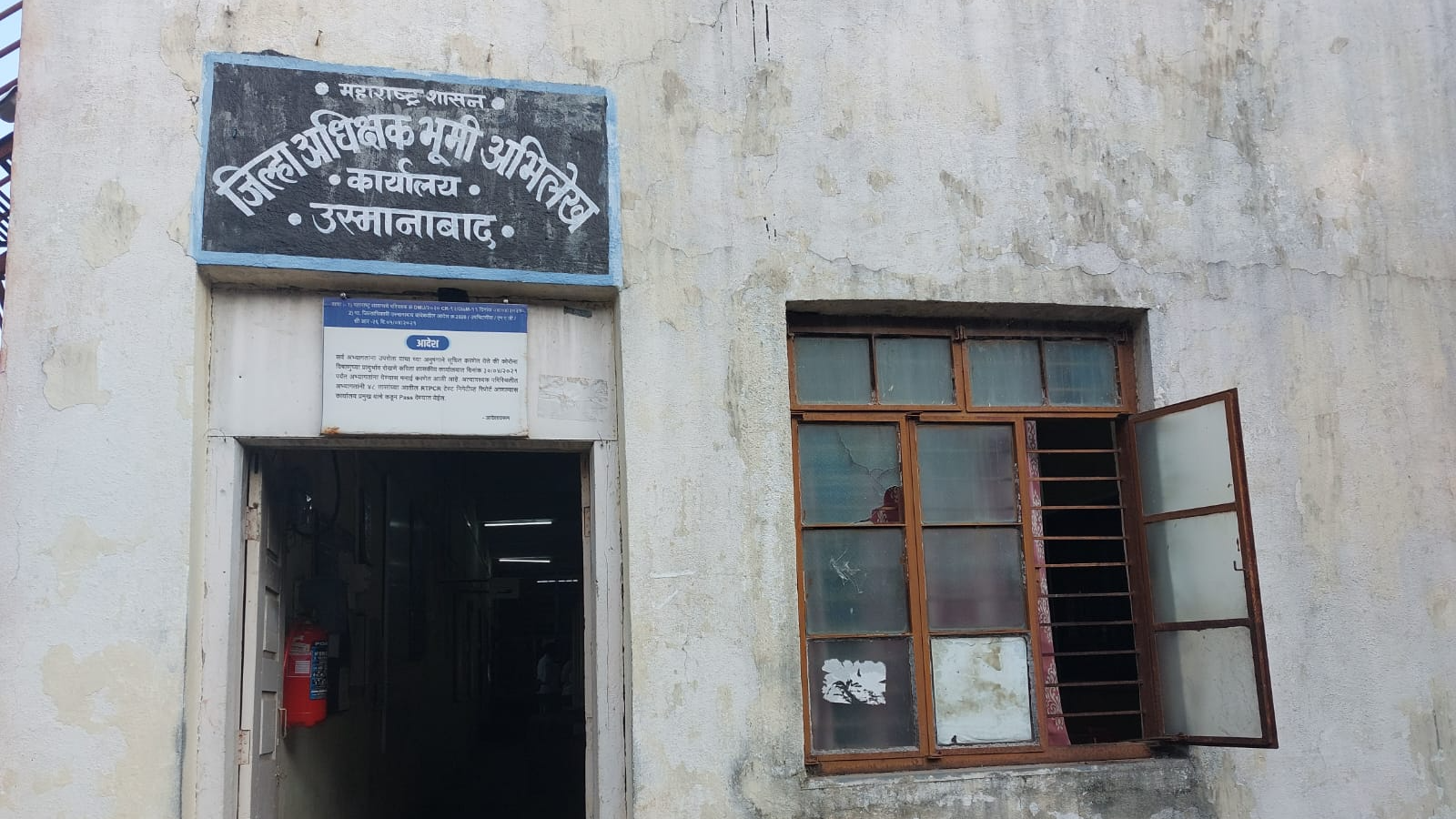 धाराशिव प्रशासकीय रचना
