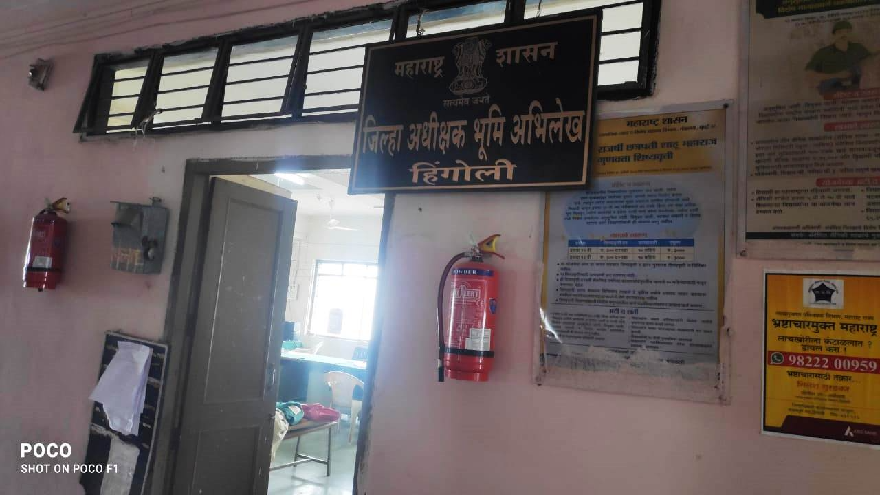 हिंगोली प्रशासकीय रचना