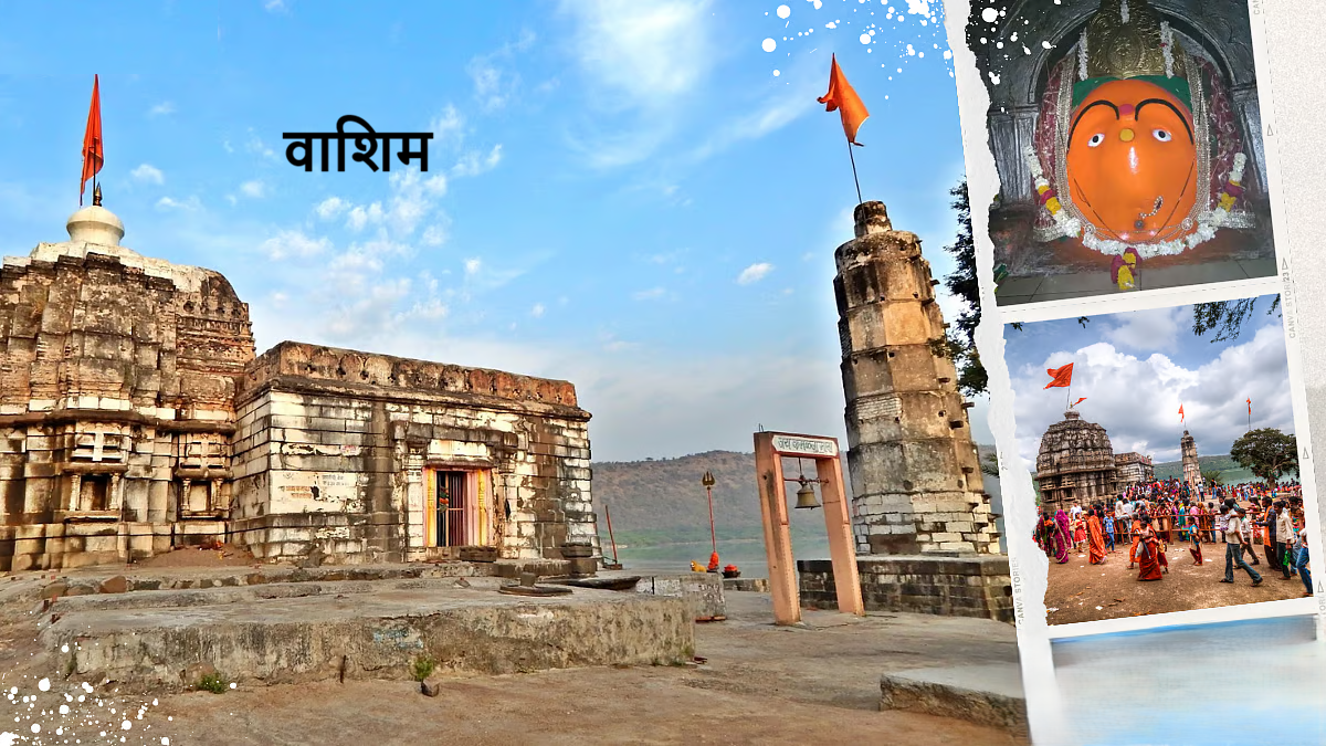 वाशिम जिल्ह्याची ओळख