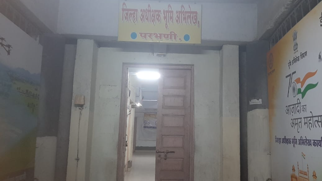 परभणी प्रशासकीय रचना