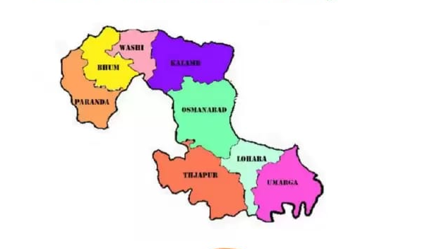 धाराशिव जिल्ह्याची ओळख