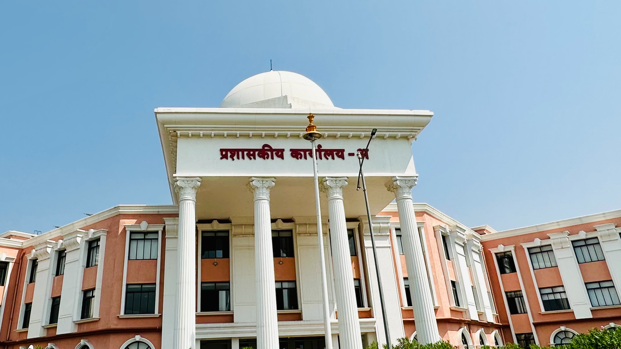 पालघर जिल्ह्याची ओळख