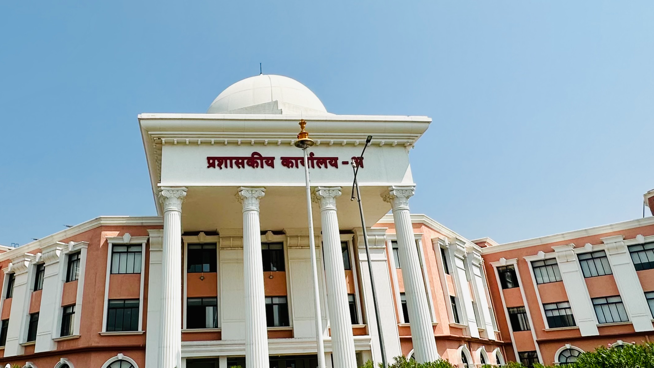 पालघर नगरभूमापन
