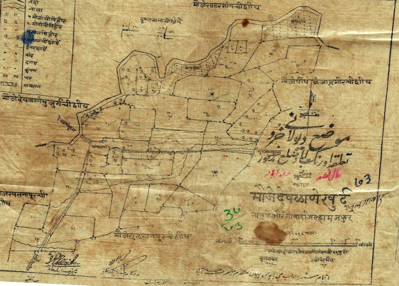 भूमापन नकाशांचे भूसंदर्भीकरण (Georeferencing) करणे.