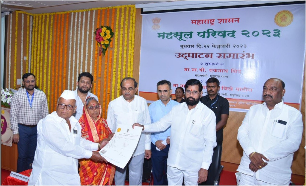 ई-चावडी