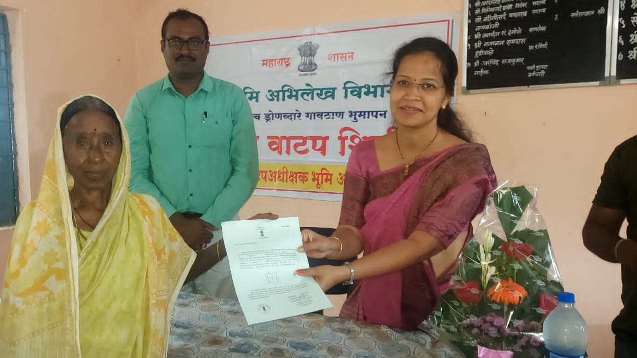 स्वामित्व योजनेंतर्गत सनद वाटप
