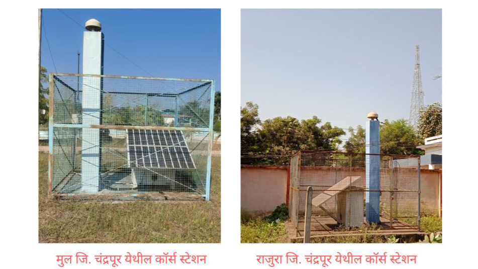 कॉर्स स्टेशन
