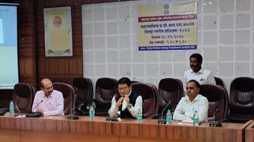  महा स्वामीत्व आणि जीआयएस प्रशिक्षण 