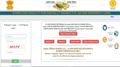  Digitally signed Property Card can be used for all official and legal purposes