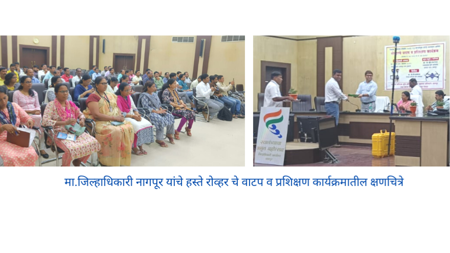 आधुनिक मोजणी साहित्य